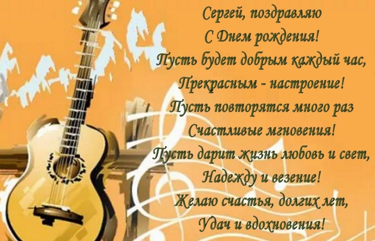 Поздравление с днем рождения компании от директора