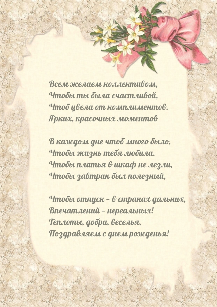 С днём рождения Гуля