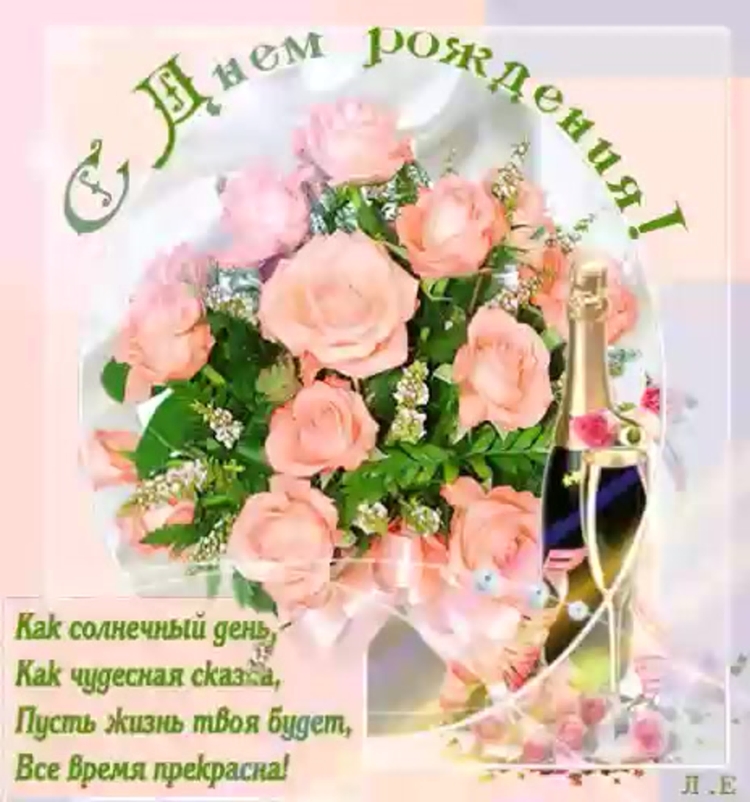 Happy Birthday обложка открытки
