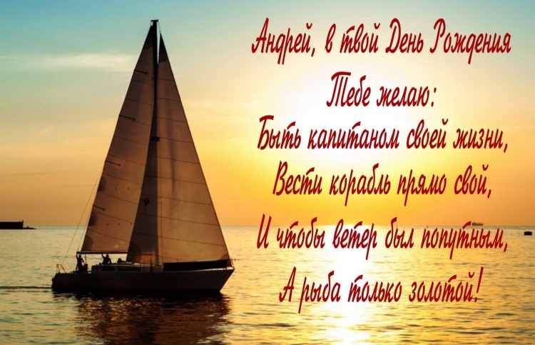 С днём рождения Надя