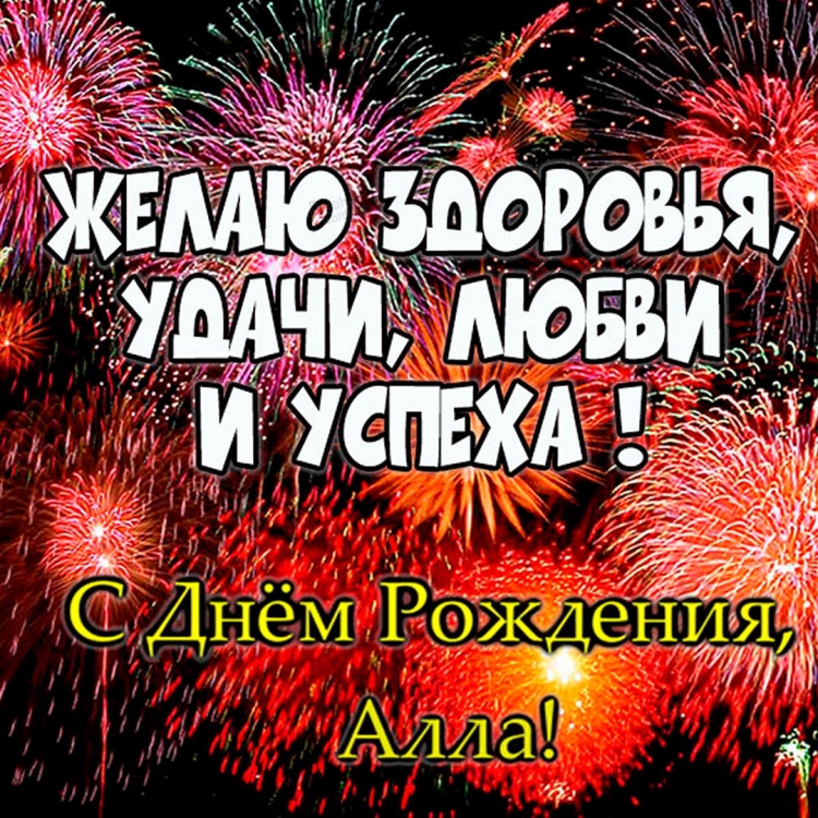 С днем рождения братубрату