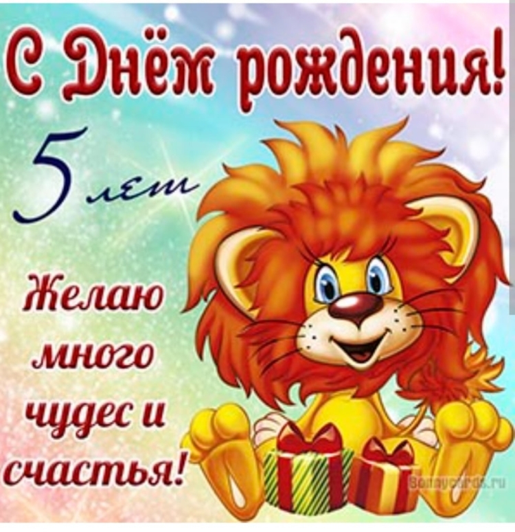 С днём рождения Ульяна 1 годик