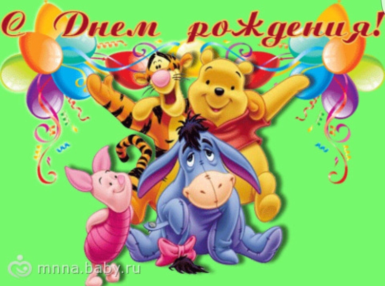 Открытка с динозавром с днем рождения