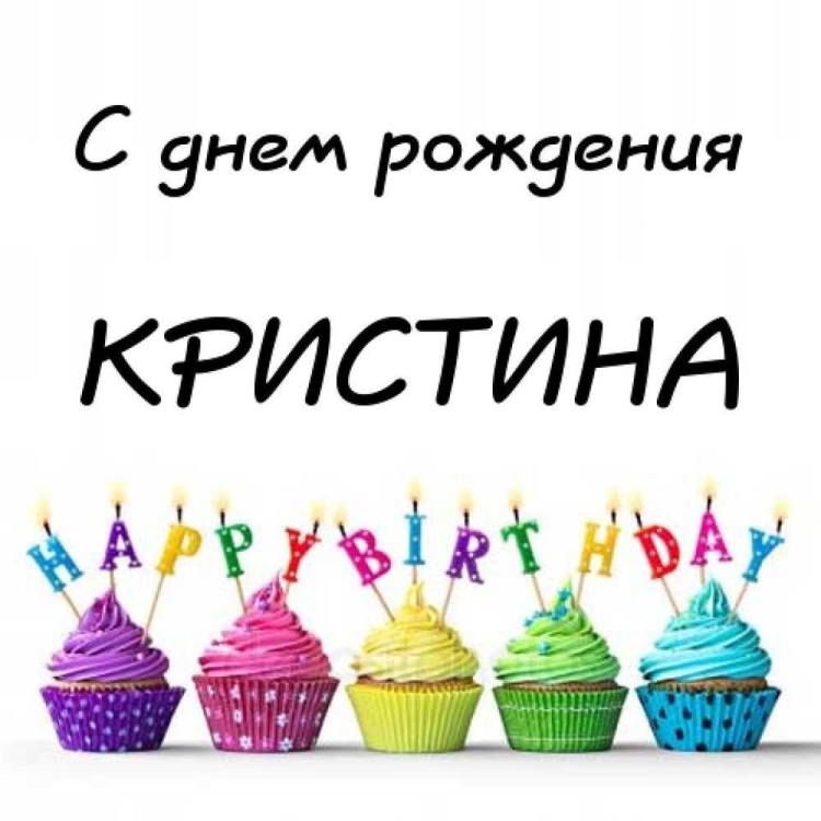Открытки с днём рождения с жирафами