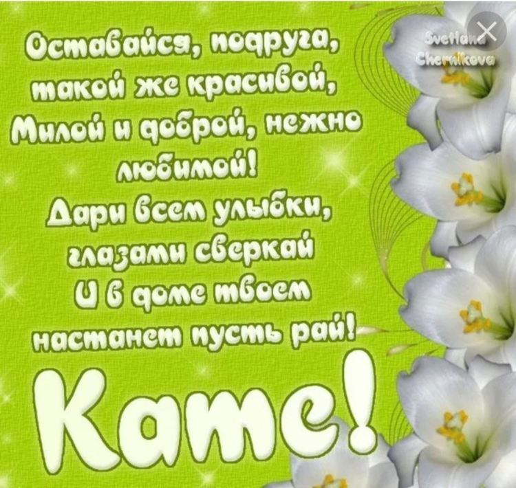 Стикеры для любимой