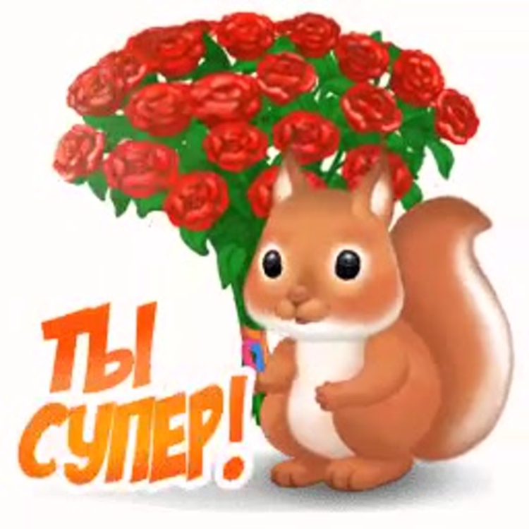 Валентинка Мем