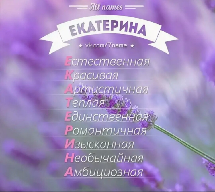 Поздравления с днём рождения с именем Аня