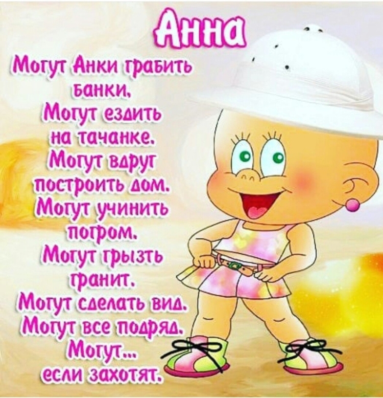 Стикер прелесть