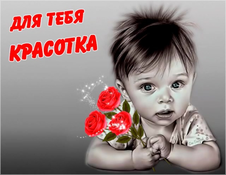 Поздравления с днём ангела Ека