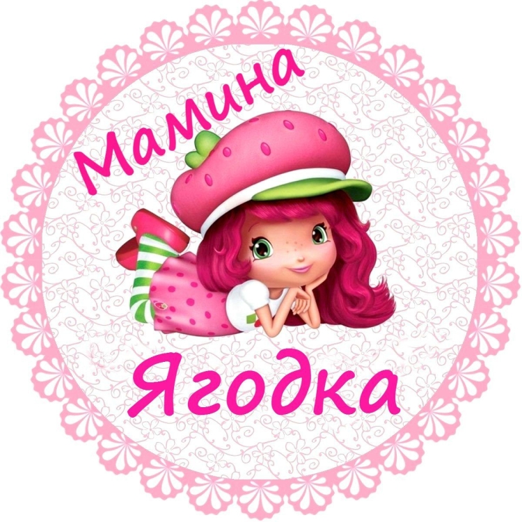 Открытка обожульке