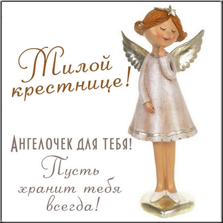 Красотка открытка