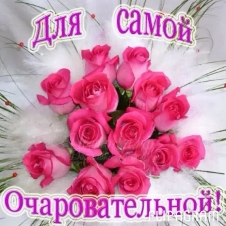 Иринка привет открытка
