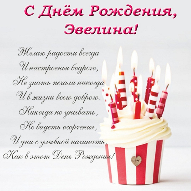 Поздравления с днём рождения панку