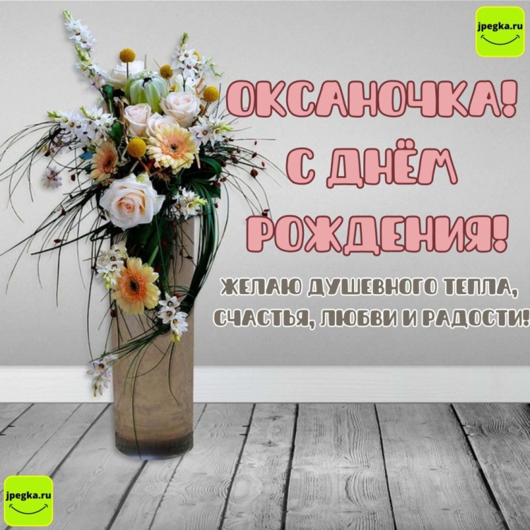 С днём рождения гифки