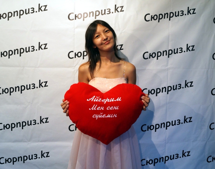С днём рождения Айгуль