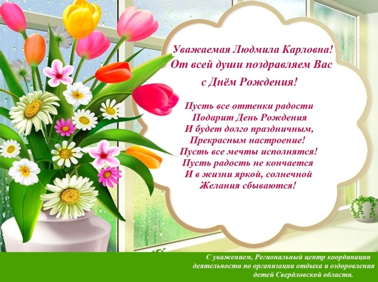Галя с днём рождения