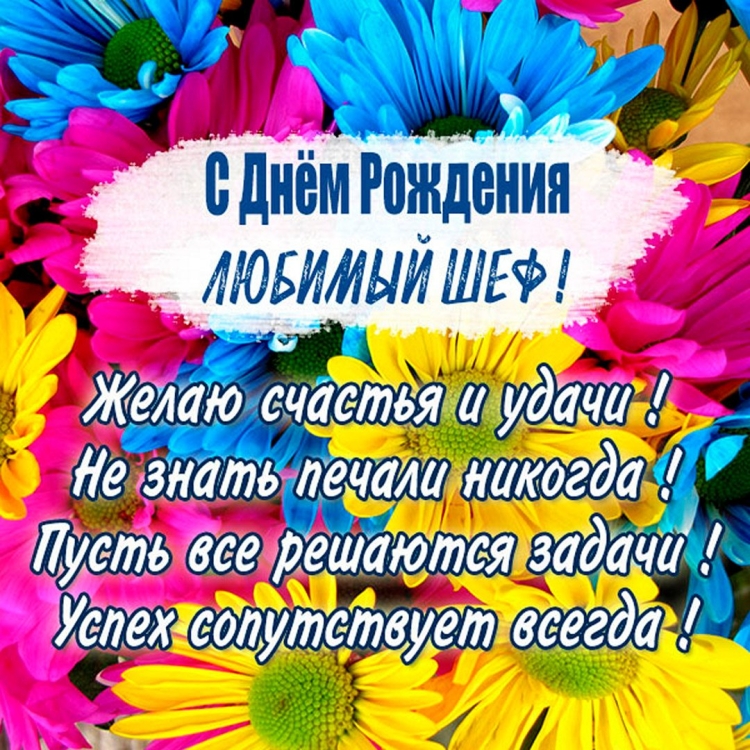 Поздравляю с днём свадьбы Ляйсан и радиус