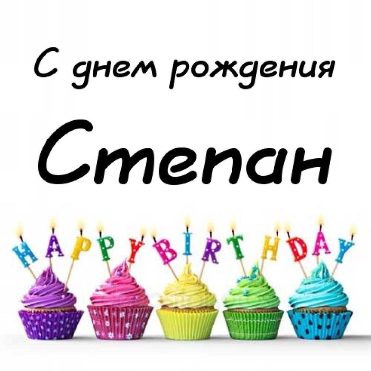 Поздравление с ромашками
