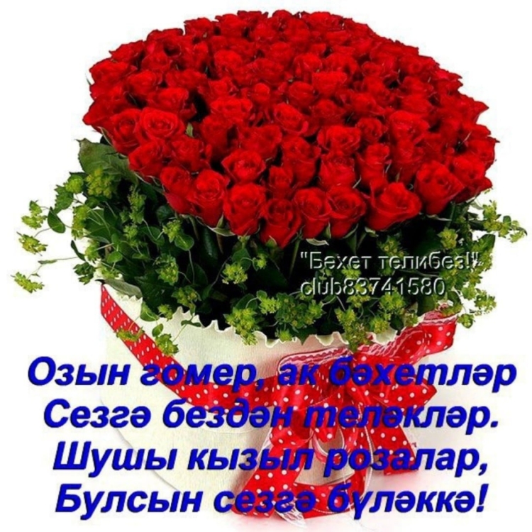 Поздравления с днём рождения Юлии