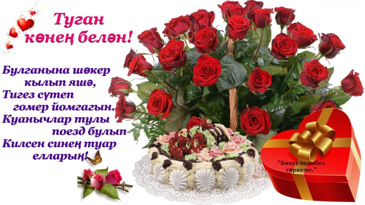 Букет роз для тебя