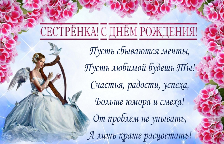 Открытка с днем рождения валентина дмитриевна