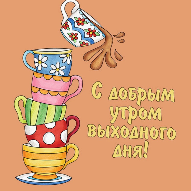 Добрые иллюстрации Элины Эллис