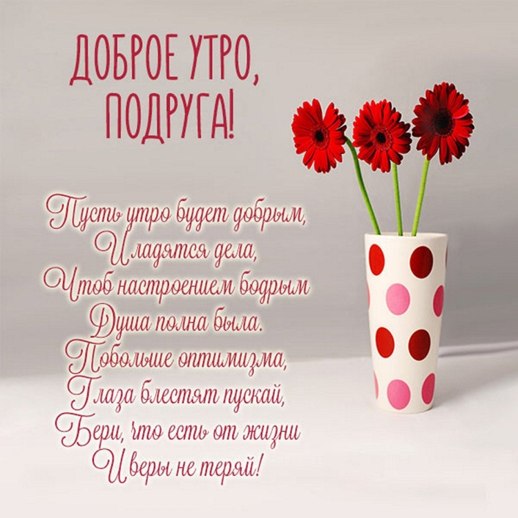 Открытки отличного дня оригинальные