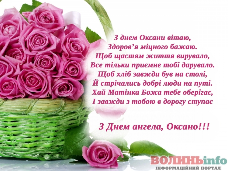 С днём рождения Ксения