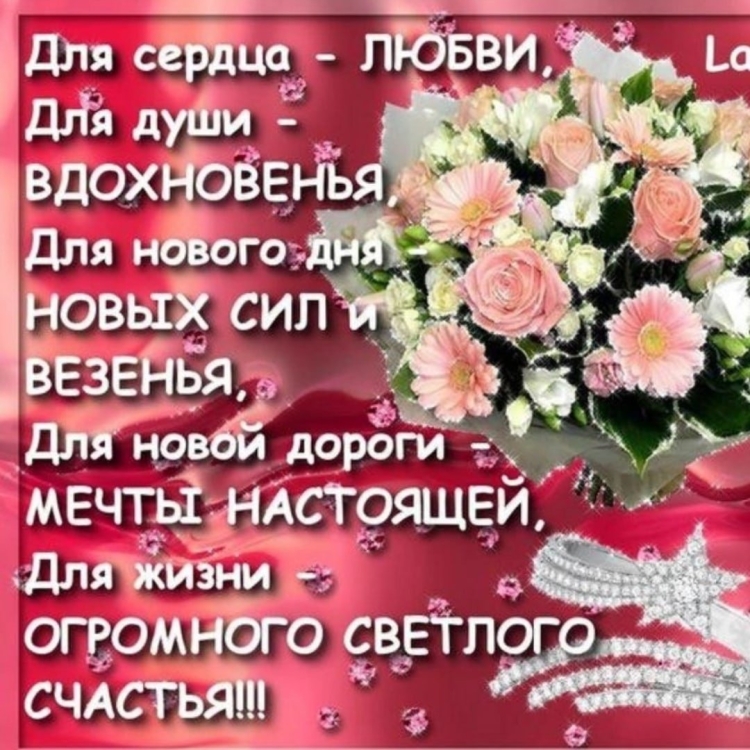 Открытка с днём рождения