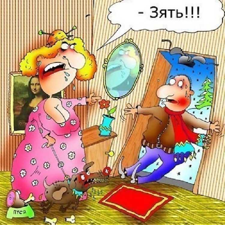 Открытка зятю