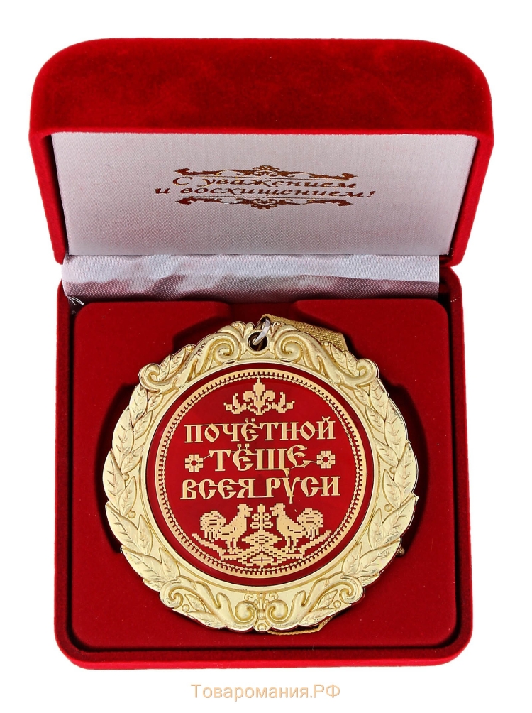 Поздравление зятю