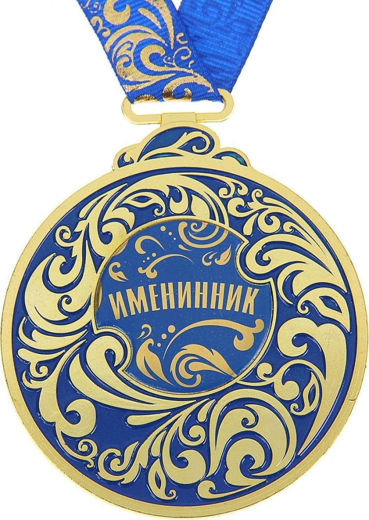 Дорогому зятю Кружка