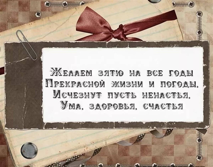 Конверт для денег мужчине