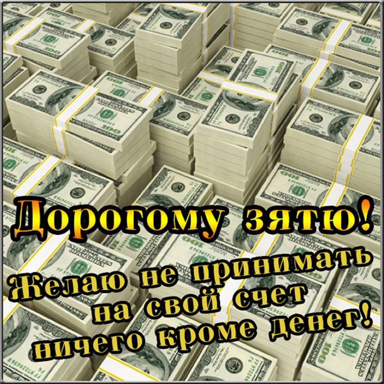 Медаль с рождением внука