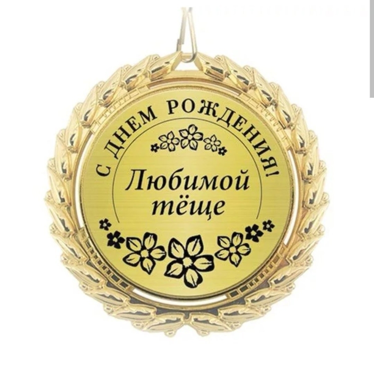 Поздравления с днём рождения брату