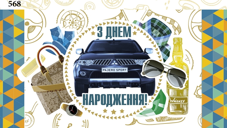 Открытки с 23 февраля зятю