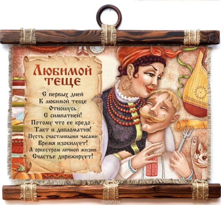 Кружки любимому зятю