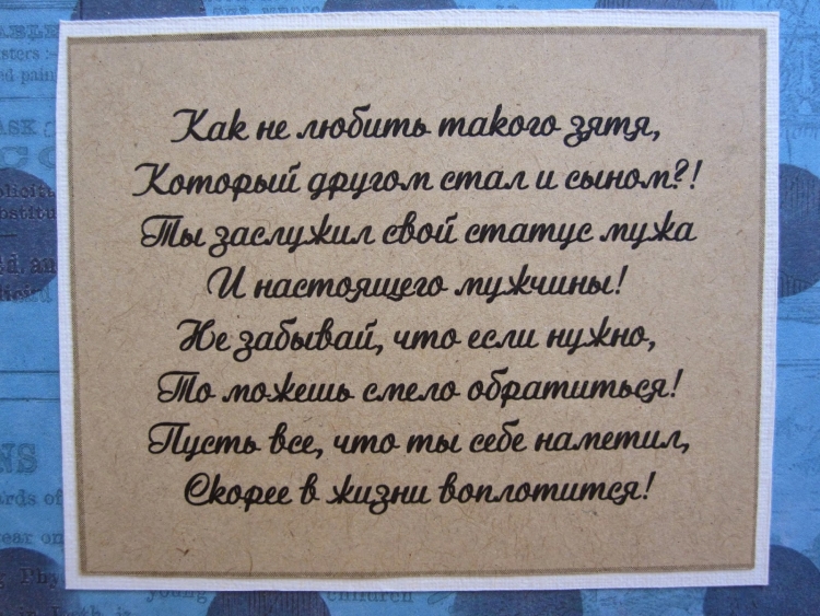 Анекдоты про тещу