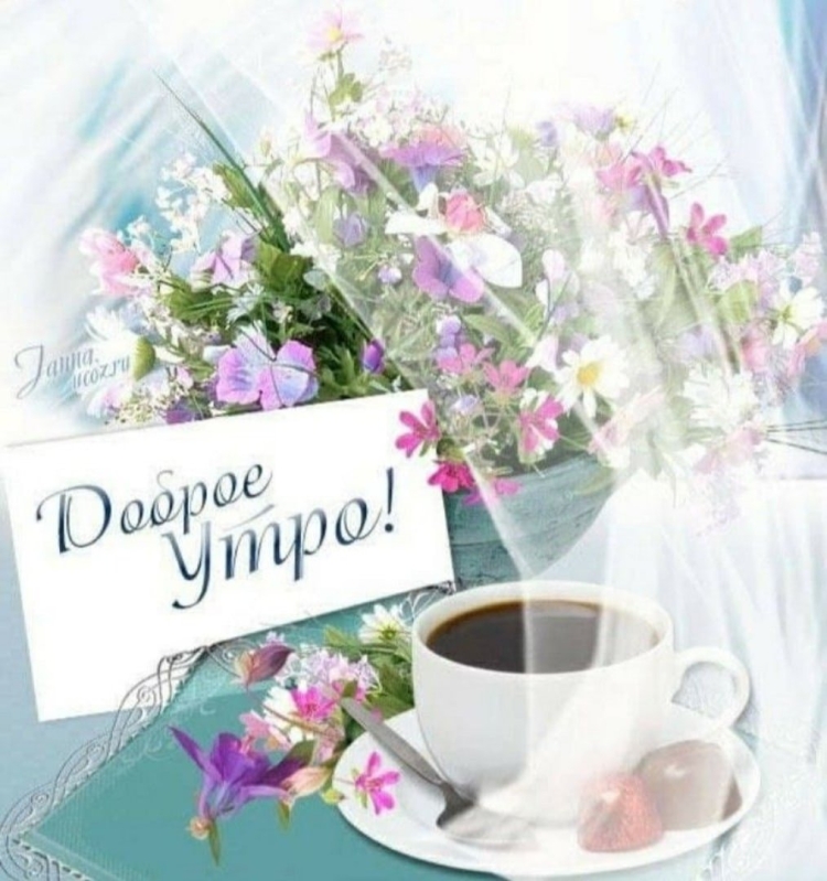 Розовые розы и кофе