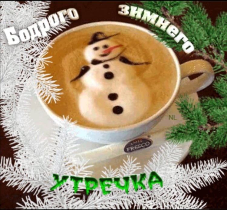 Восхитительные картинки доброе утро