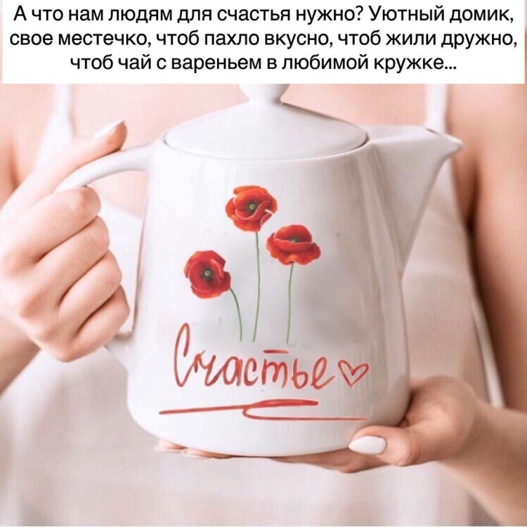Сладкого дня и отличного настроения