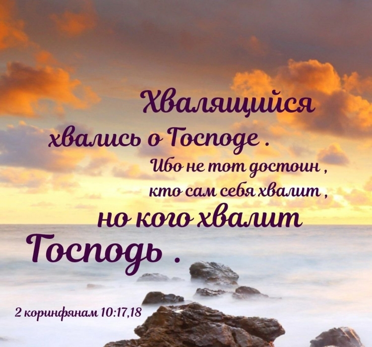 Доброе утро благословенного дня