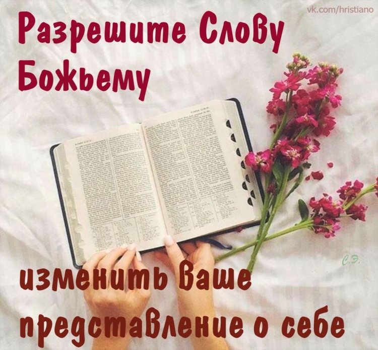 Благословенная суббота