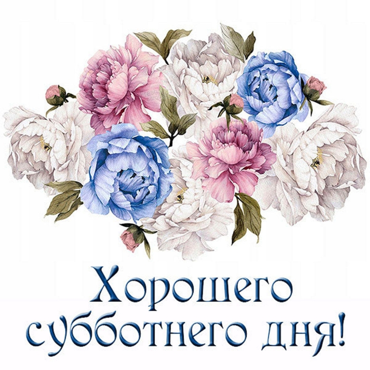 Доброе утро Божьих благословений
