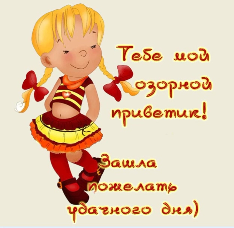 Открытка "просто так"
