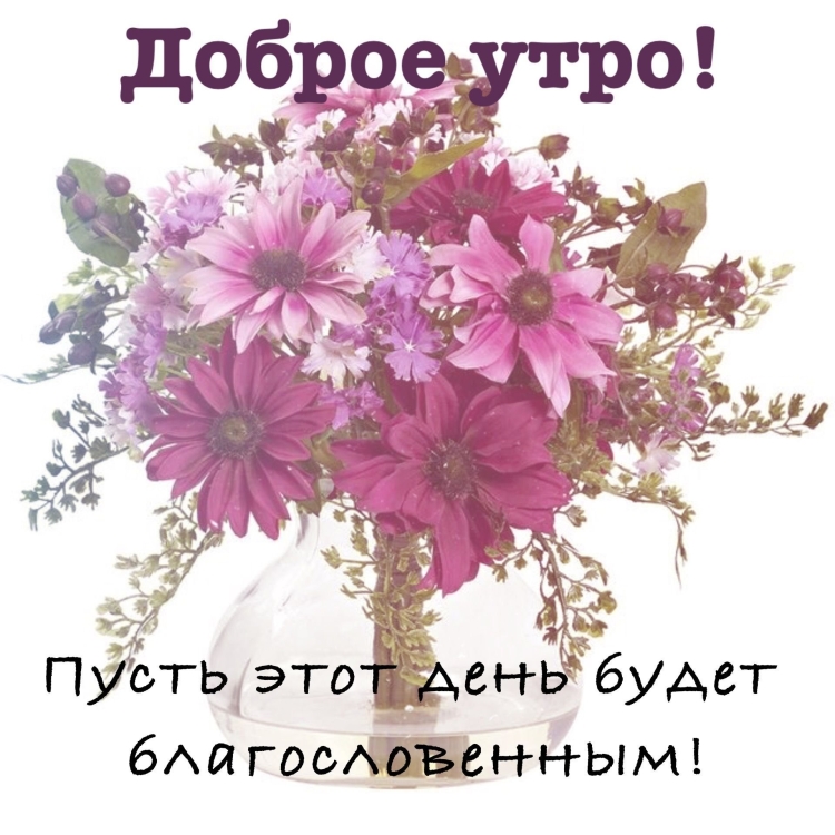 Христианские цитаты из Библии