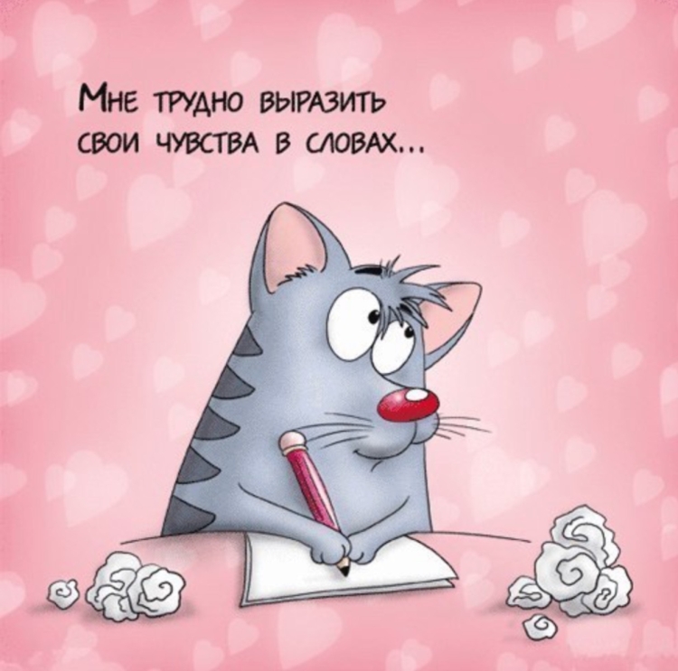 С днём рождения мужчине