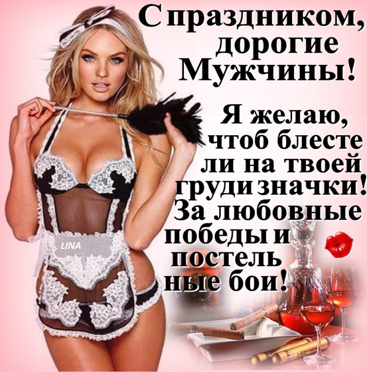 Я люблю тебя любимый