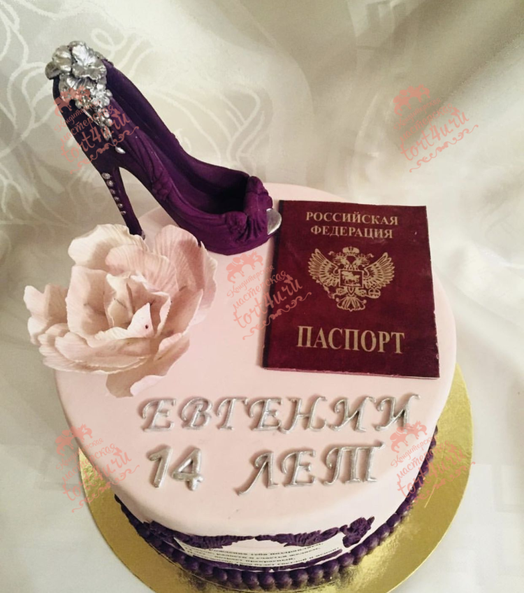 Торт на 14 лет