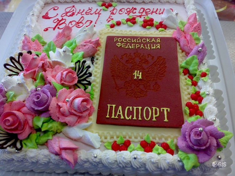 С днём рождения Татьяна